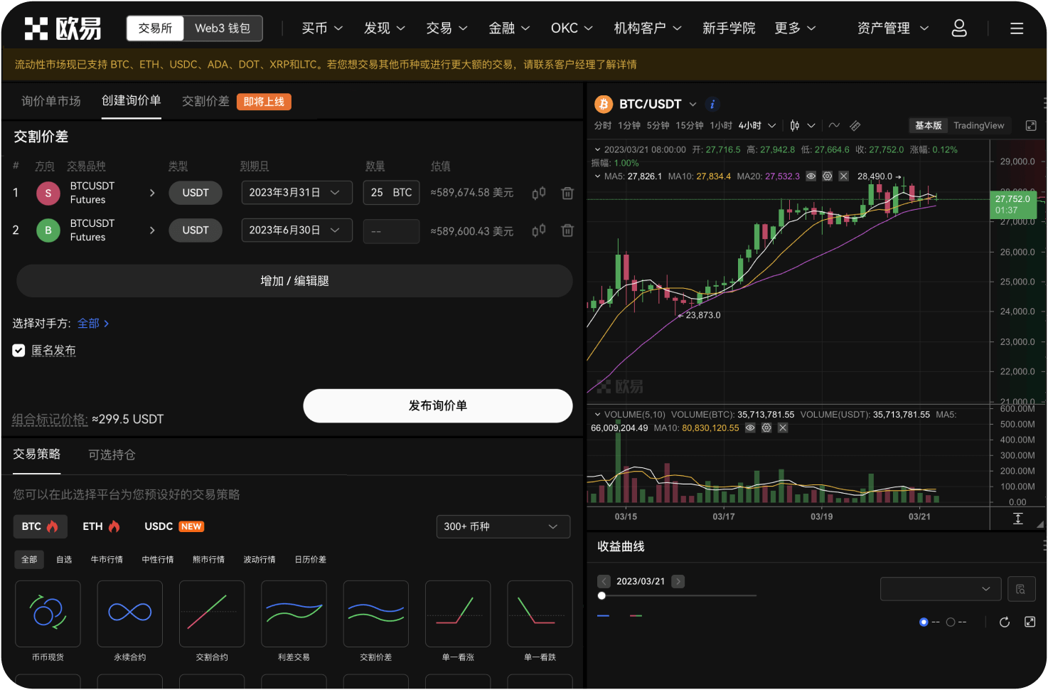 平台如何应对监管调查